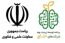 اعطا نشان خلاق به برگزیدگان جشنواره‌های استارت‌آپی ITE 2018