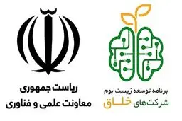 اعطا نشان خلاق به برگزیدگان جشنواره‌های استارت‌آپی ITE 2018