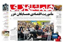 گاندوبازی ادامه دارد