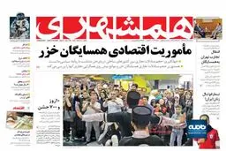 گاندوبازی ادامه دارد