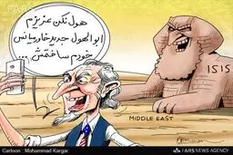 ابوالهول در خاورمیانه/ کاریکاتور