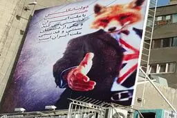 بنر ضد انگلیسی در حوالی سفارت انگلیس در تهران/عکس