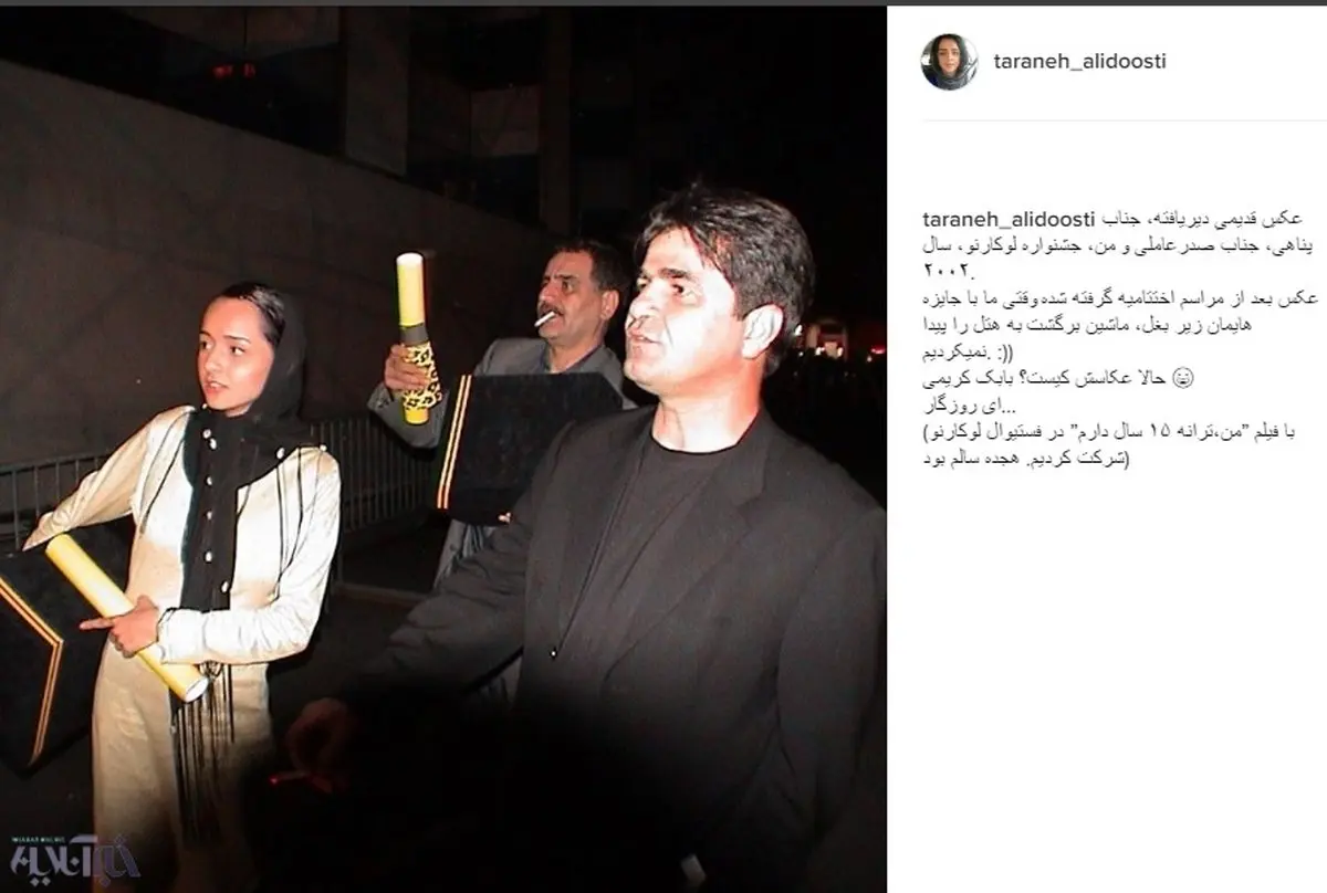 ترانه علیدوستی ۱۴ سال پیش در سوییس/ عکس