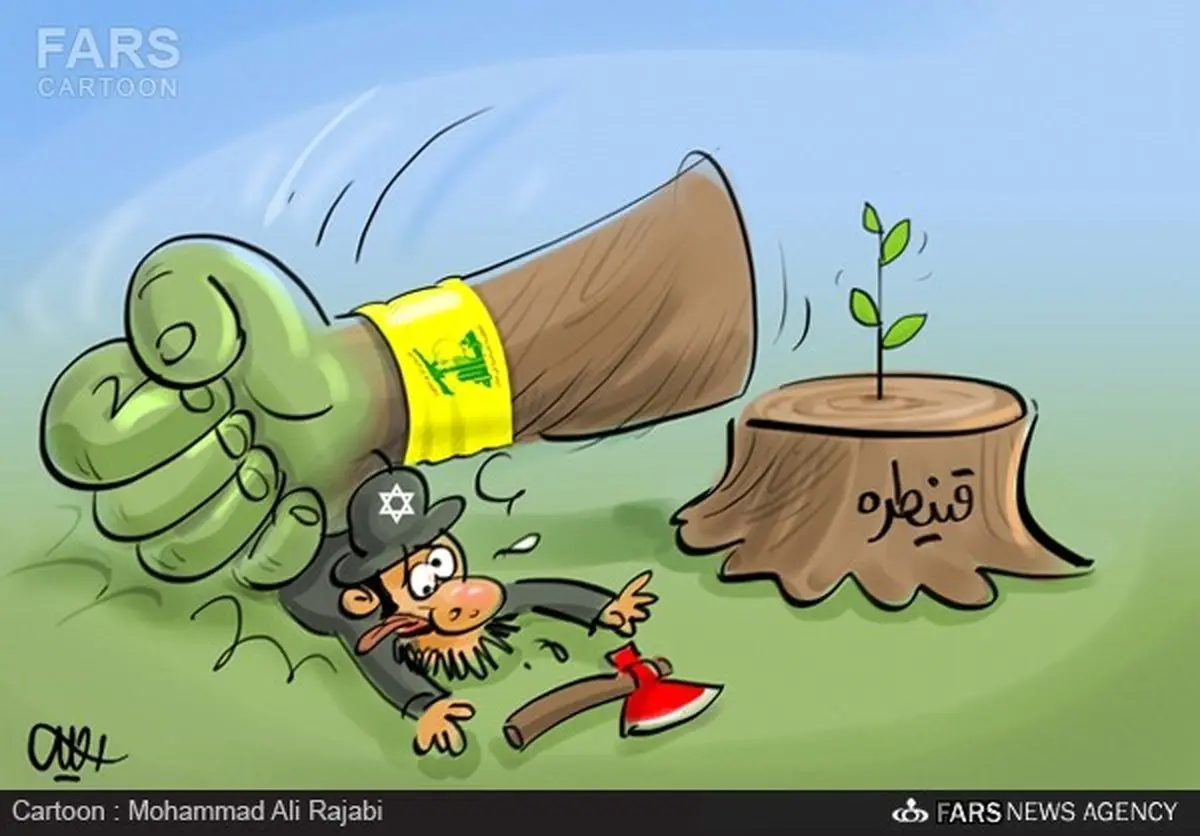 قدرت نمایی حزب‌الله /کاریکاتور