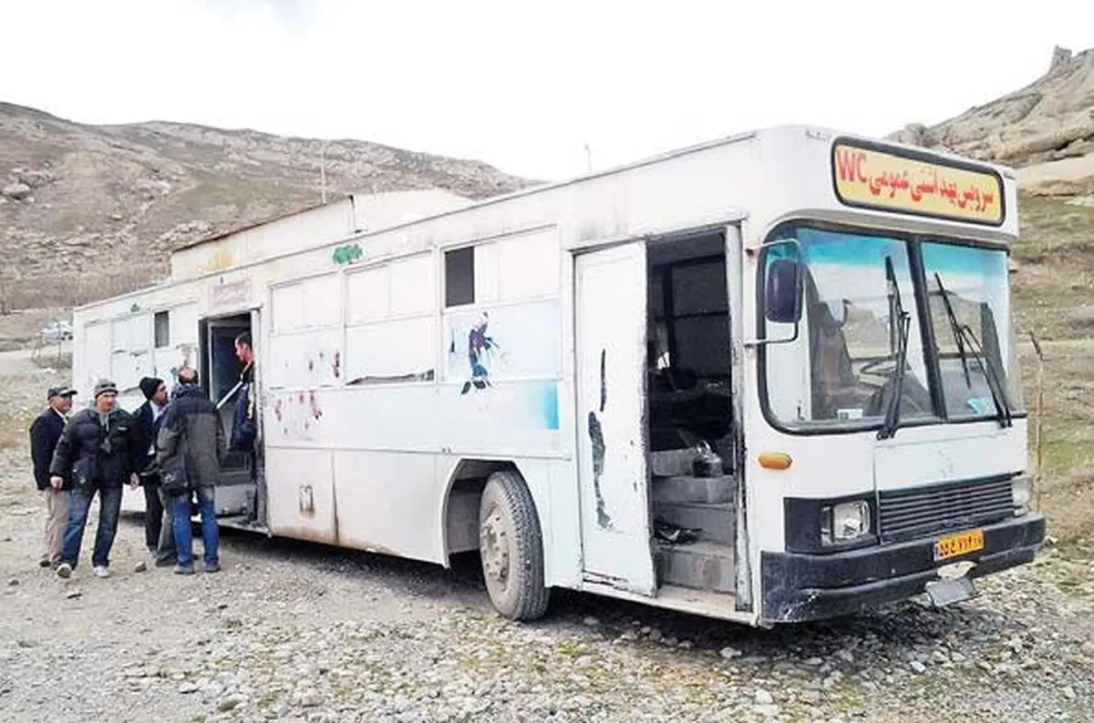 توالت عمومی سیار در ایران!+عکس