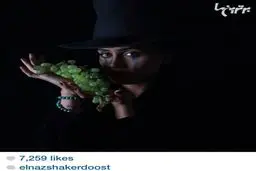 جدیدترین عکس الناز شاکردوست در اینستاگرام