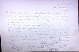 نامه عوامل برنامه "سلام، صبح بخیر" به رئیس جمهور درپی حضور جنجالی ابتکار+عکس