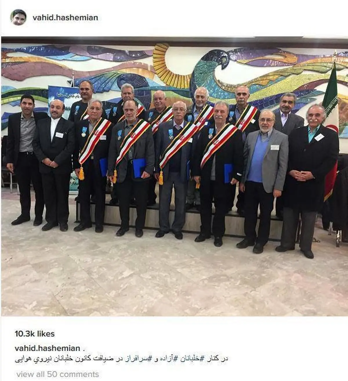 فوتبالیست سابق کشورمان در جمع خلبانان/عکس