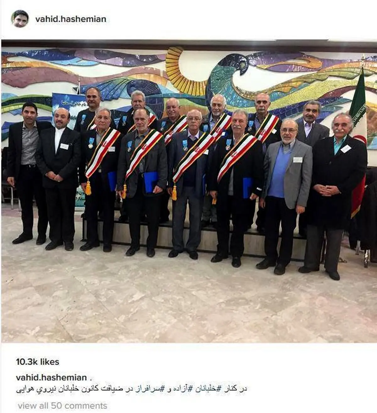 فوتبالیست سابق کشورمان در جمع خلبانان/عکس