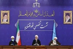 دستور رئیس قوه قضاییه برای برخورد با مفاسد صورت گرفته در واگذاری‌ها