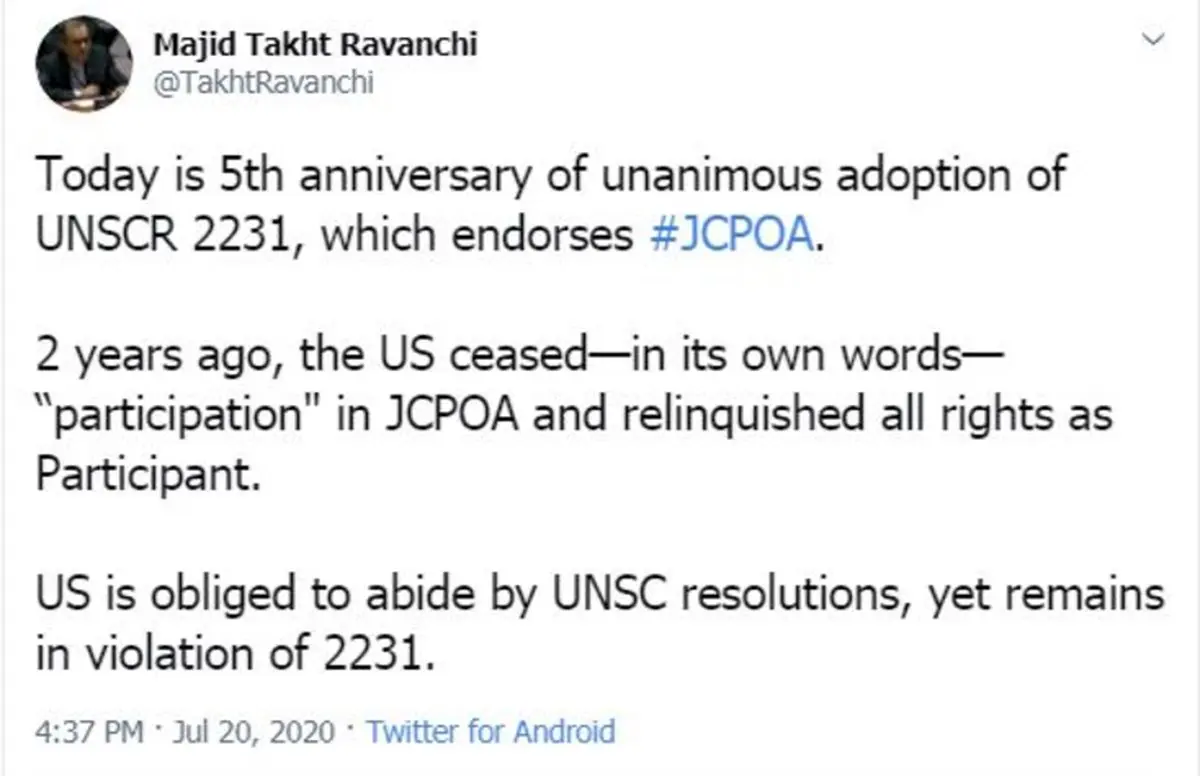 نقض قطعنامه ایرانی سازمان ملل توسط آمریکا