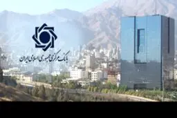 توصیه های کرونایی بانک مرکزی/ جزئیات تعویق ۳ ماهه سررسید اقساط وام های بانکی