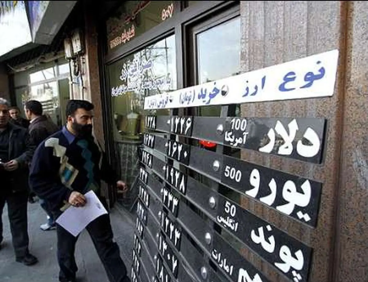 کدام صرافی‌ها پلمب شدند؟+ تصاویر