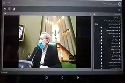 اولین جلسه مجازی مجلس برگزار شد/ گزارش لاریجانی از شیوع کرونا + عکس