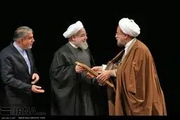 بیست و چهارمین دوره جایزه جهانی کتاب با حضور روحانی/تصاویر