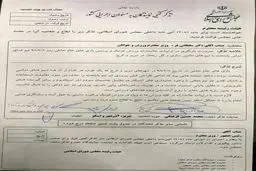 عکس / تذکر عجیب نماینده تبریز به وزیر ورزش!