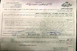 عکس / تذکر عجیب نماینده تبریز به وزیر ورزش!
