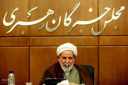تصاویر ضیافت شام رئیس جدید مجلس خبرگان