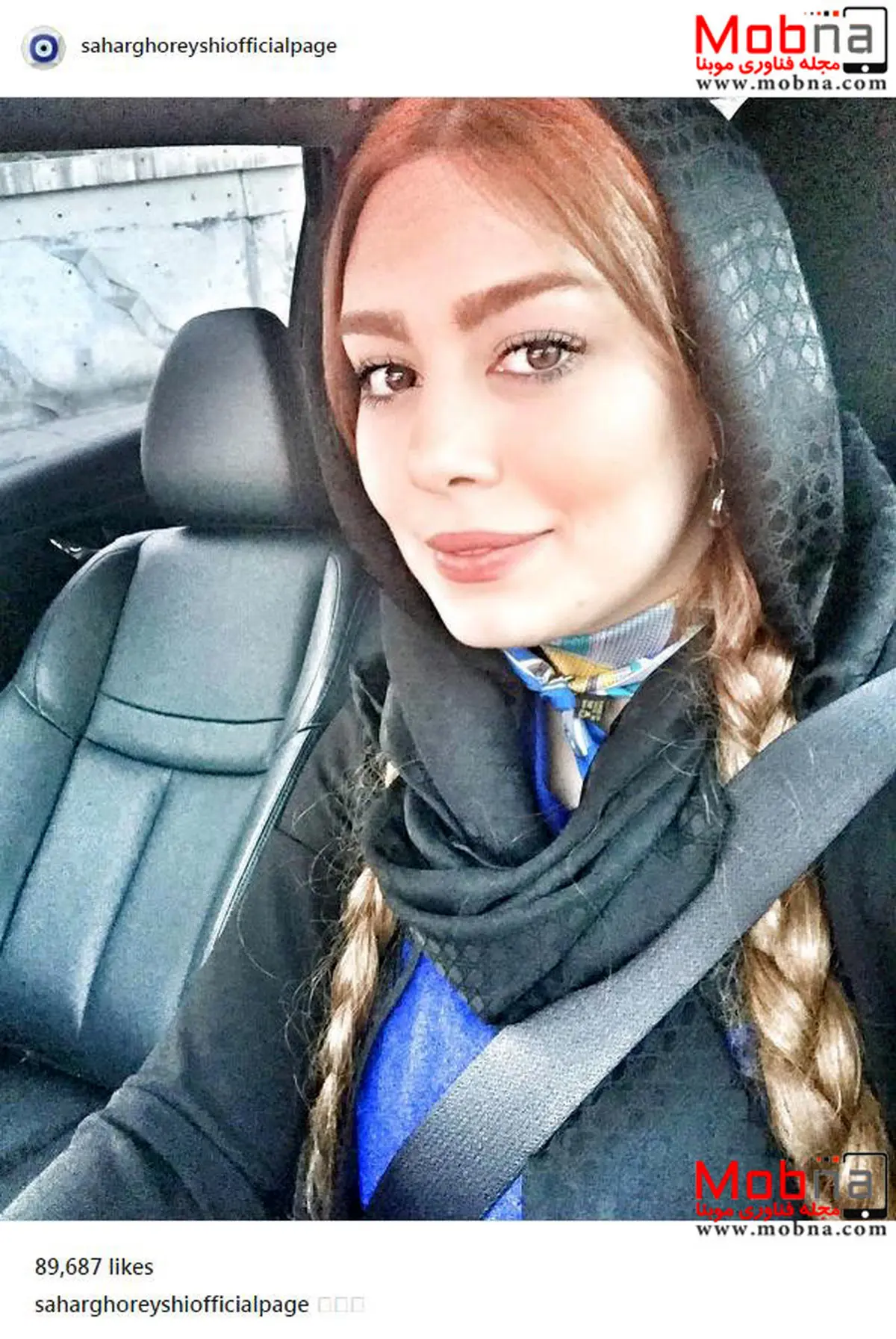 سلفی جدید سحر قریشی با میکاپی جالب/عکس