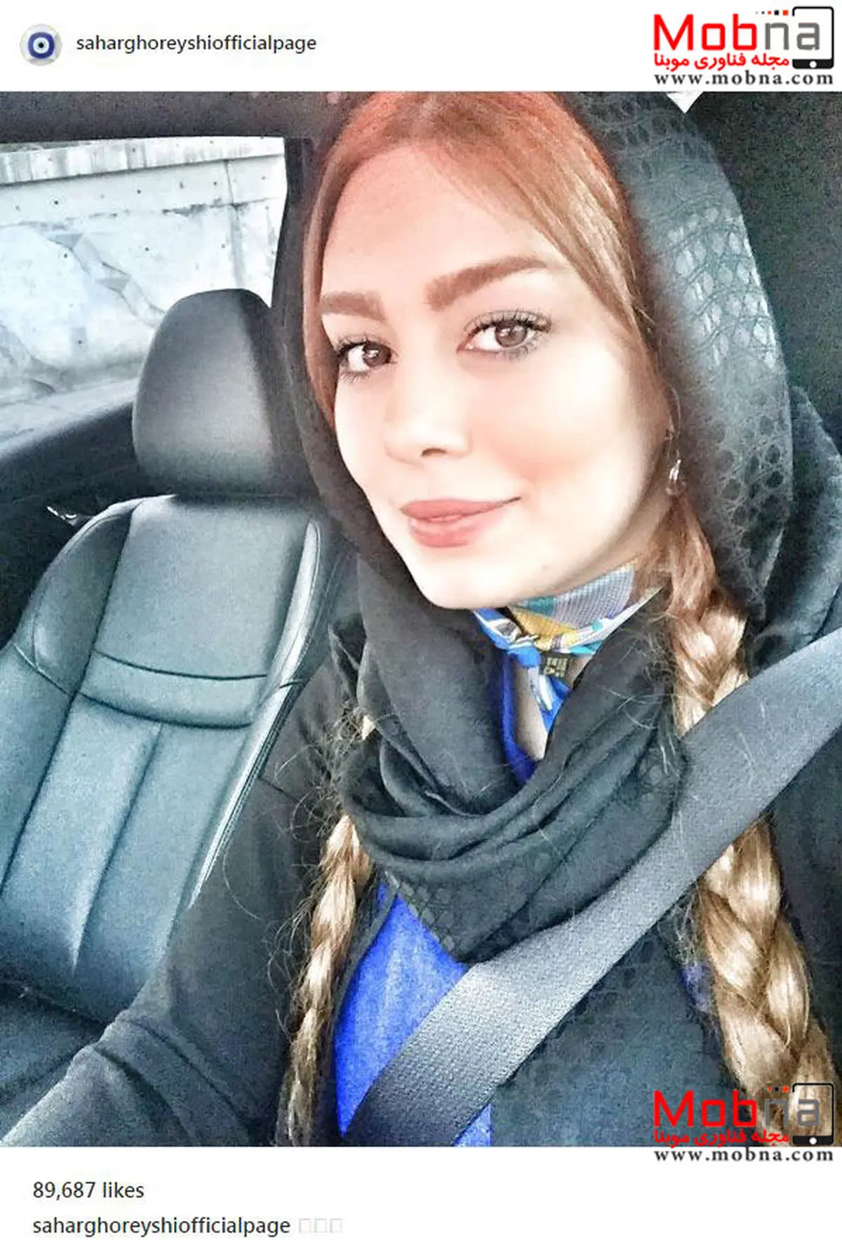 سلفی جدید سحر قریشی با میکاپی جالب/عکس