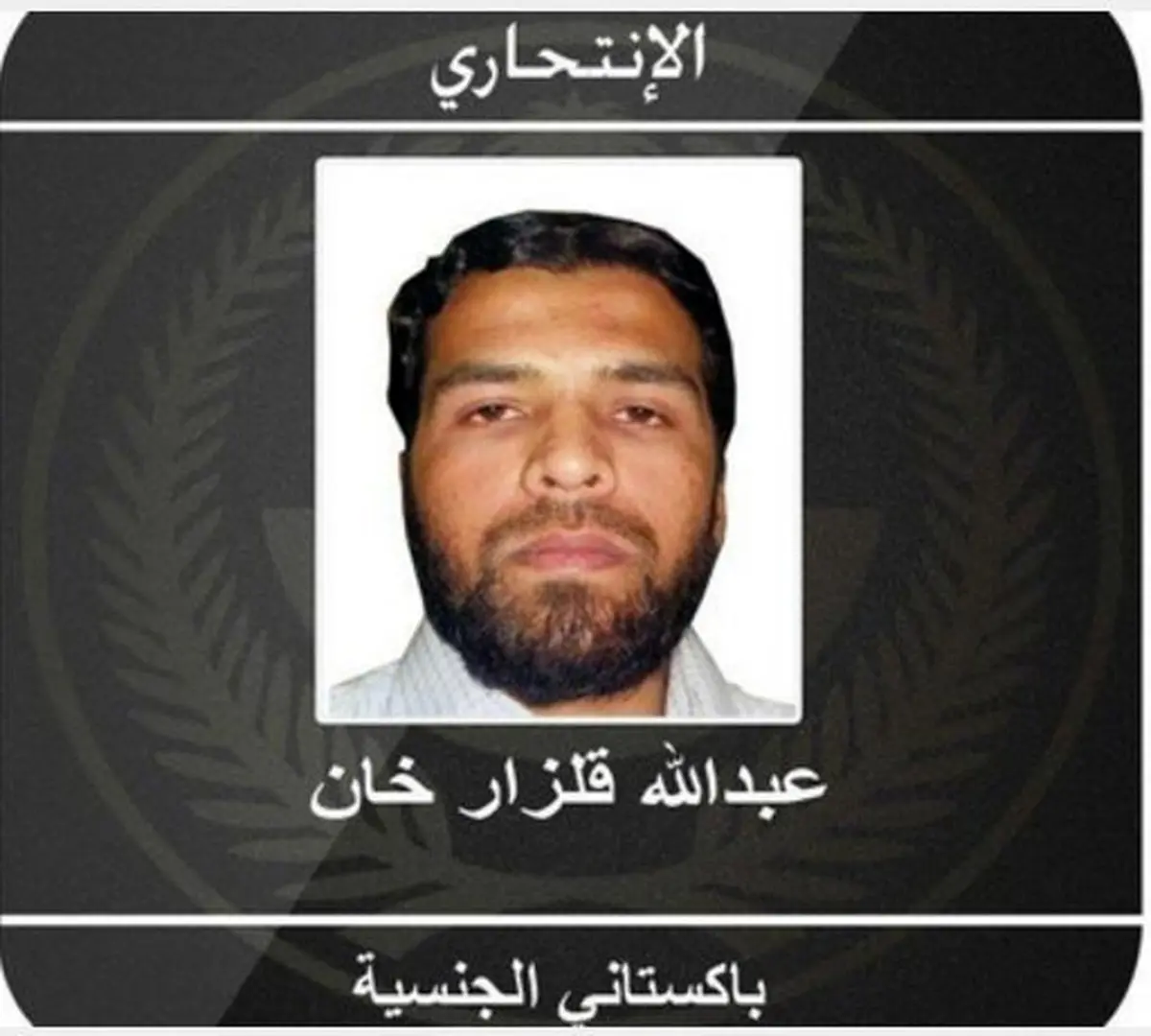 تصویری از عامل انتحاری شب گذشته جده