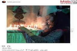 پوشش ترلان پروانه در شام غریبان/ عکس