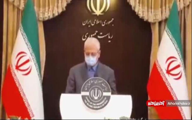 ایران برای بازگشت به برجام شرط گذاشت + جزئیات
