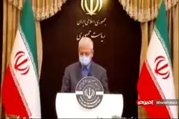 ایران برای بازگشت به برجام شرط گذاشت + جزئیات