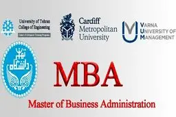 پذیرش بدون کنکور کارشناسی ارشد مدیریت کسب و کار MBA