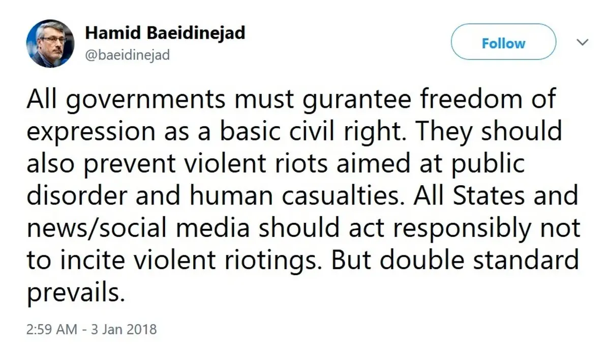 توصیه توئیتری بعیدی‌نژاد به رسانه‌ها/ عکس