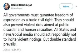 توصیه توئیتری بعیدی‌نژاد به رسانه‌ها/ عکس