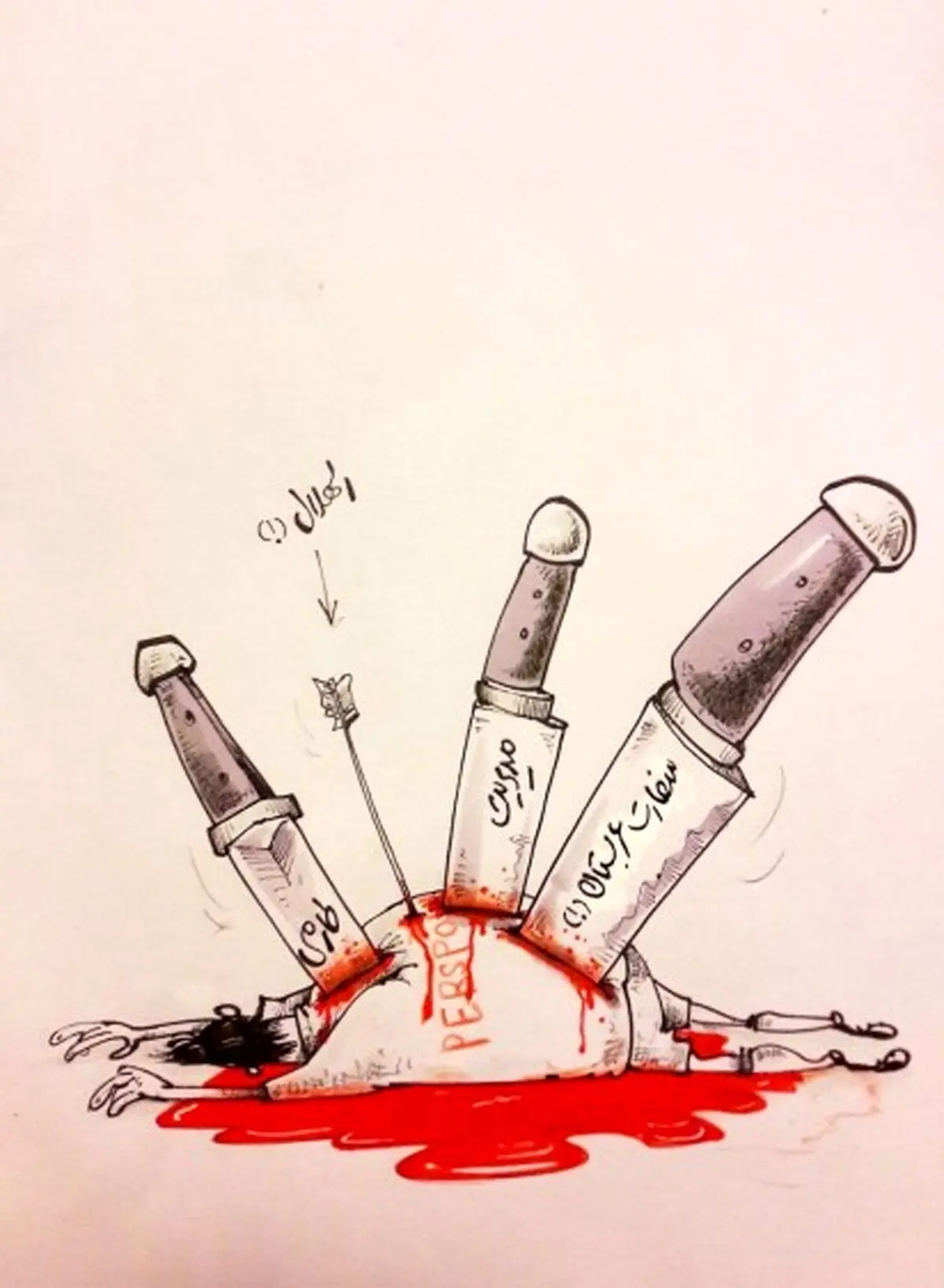 چه کسی پرسپولیس را کشت؟