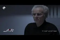 رمزگشایی سریال «خانه امن» از داعش آمریکایی- اسرائیلی+فیلم