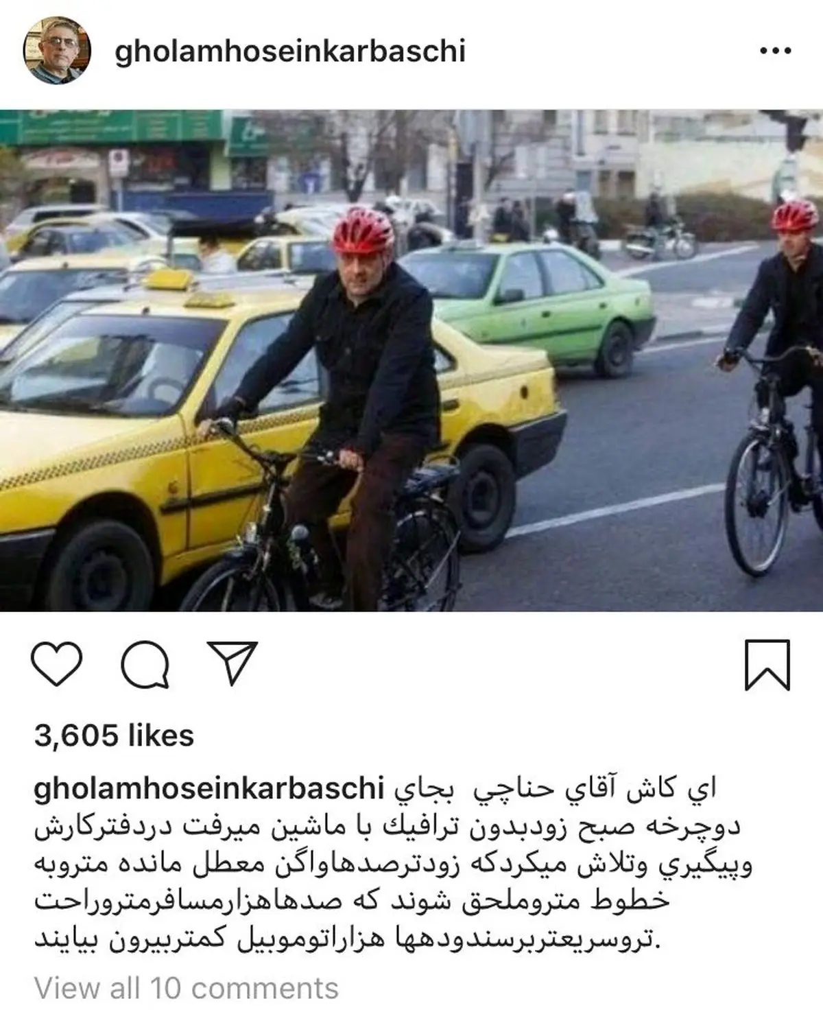 واکنش کرباسچی به دوچرخه‌سواری شهردار جدید تهران / عکس