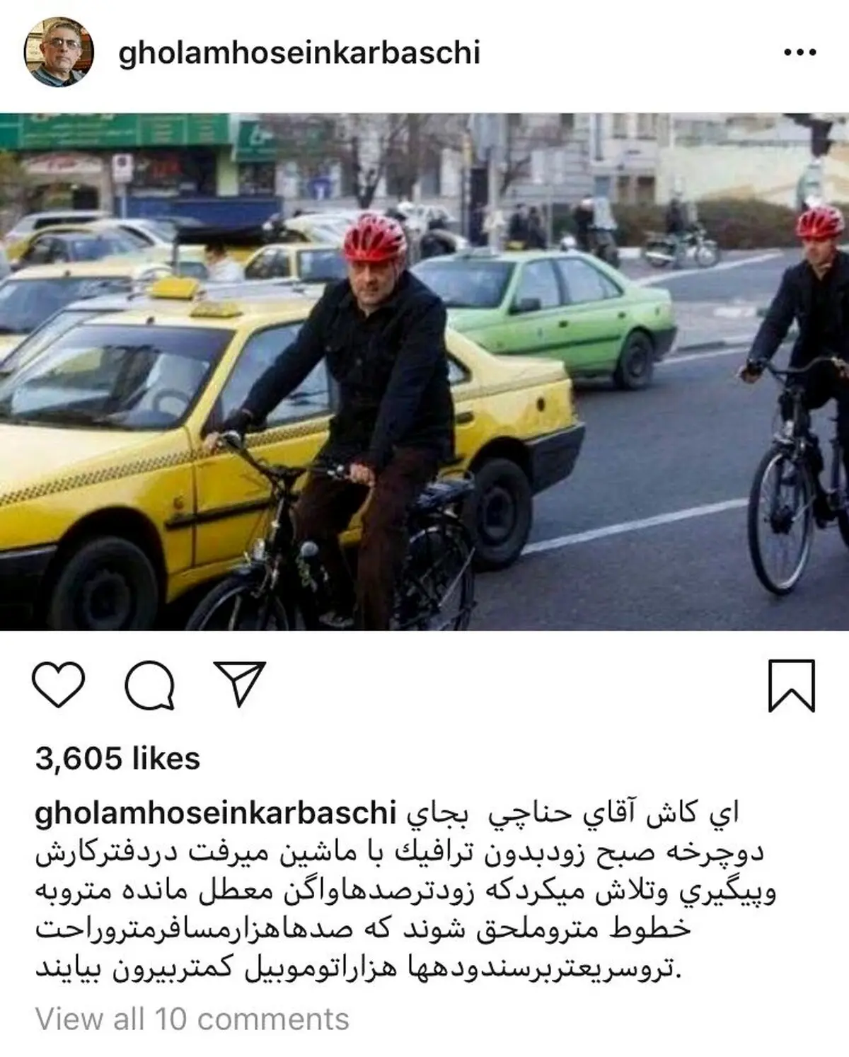 واکنش کرباسچی به دوچرخه‌سواری شهردار جدید تهران / عکس
