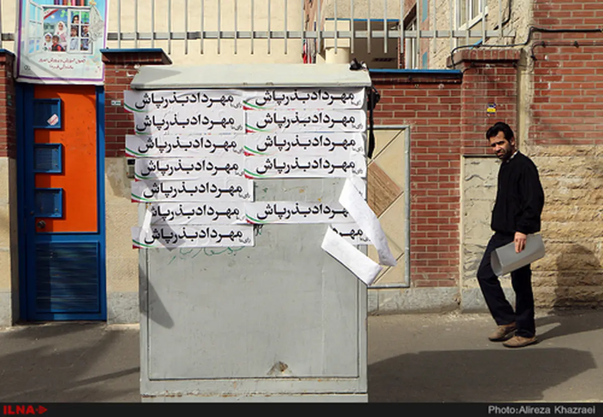 تهران در تصرف اصولگرایان است /تصاویر