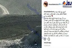 غم عجبب الناز شاکردوست در روز تولدش!/عکس