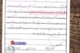 ماجراي نويد افكاري چيست؟ + ويدئو