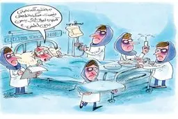 این پرستارهای کتک خور!/ کاریکاتور