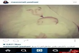 مادر پاشایی باعکس کودکی مرتضی خاطره گفت + عکس