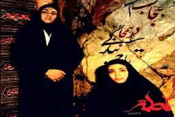 دخترانی که قهرمان "حجاب" ورزش ایران هستند +تصاویر