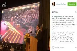 تشکر اینستاگرامی وزیربهداشت از شورای نگهبان/عکس
