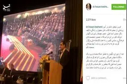تشکر اینستاگرامی وزیربهداشت از شورای نگهبان/عکس