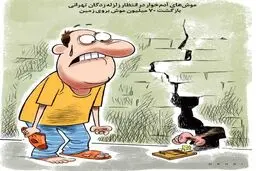 پس از زلزله مراقب این موش‌های آدم‌خوار باشید!