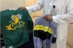 پوشاک کودکان با آرم داعش در شمال عربستان/عکس