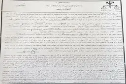 جزئیات شکایات از وزیر ارتباطات اعلام شد