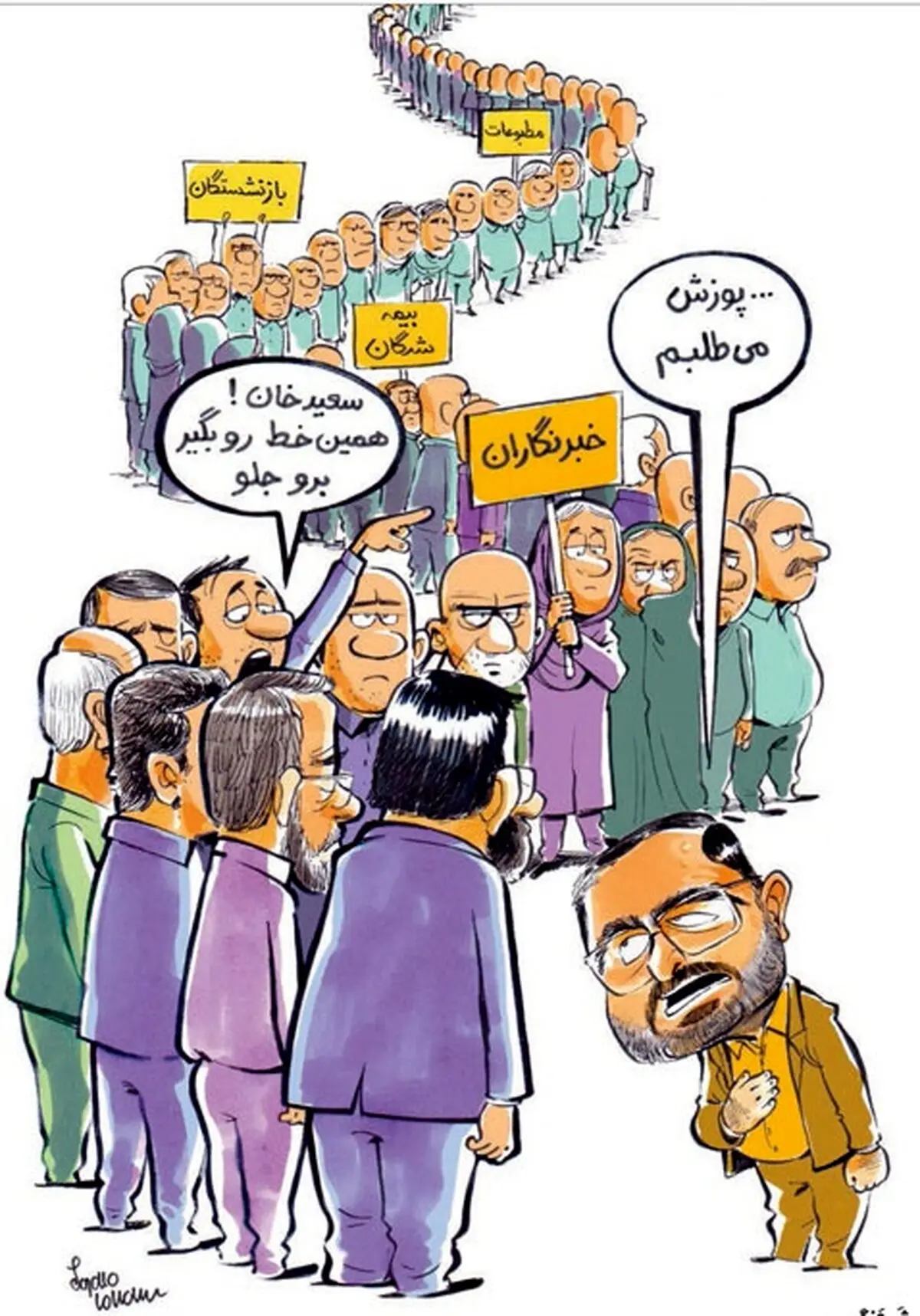 شغل جدید سعید مرتضوی!/کاریکاتور