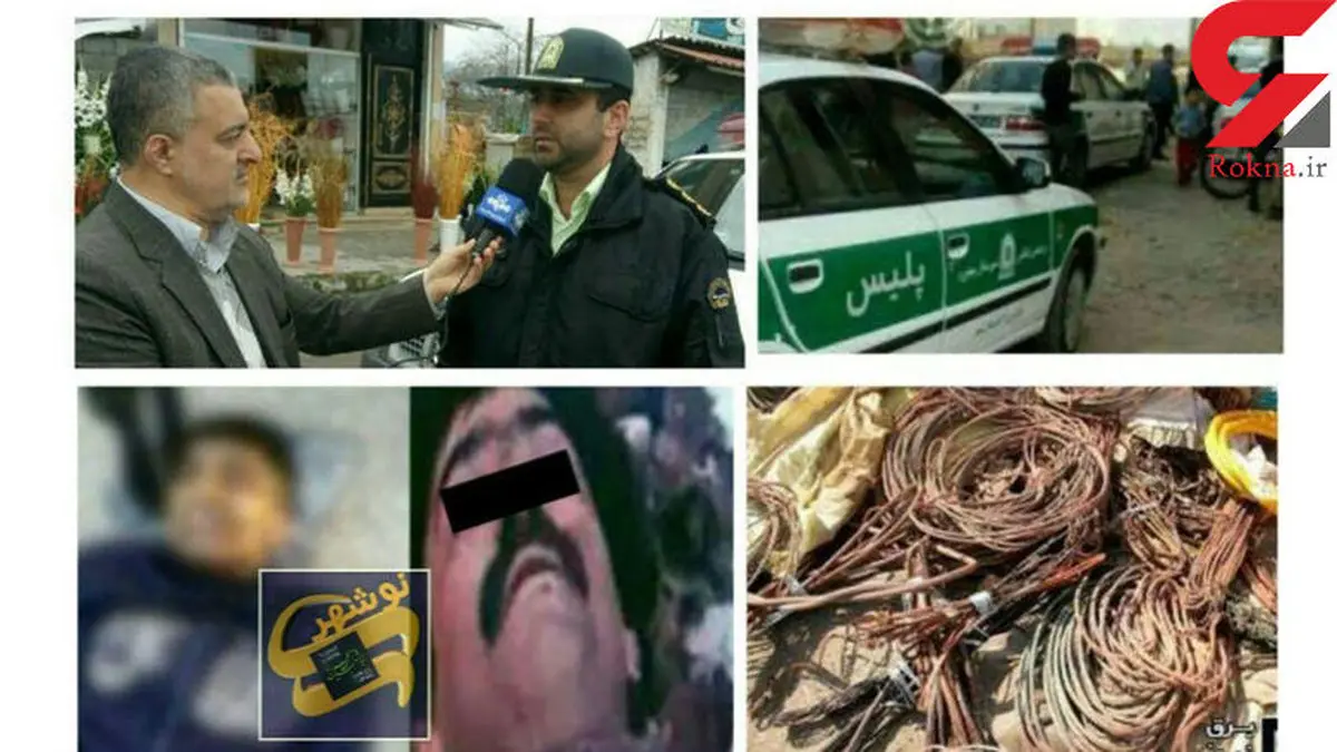 عکس اجساد 2 دزد که توسط پلیس نوشهر کشته شدند + جزییات 16+