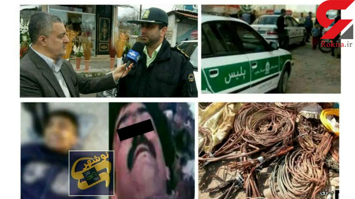 عکس اجساد 2 دزد که توسط پلیس نوشهر کشته شدند + جزییات 16+