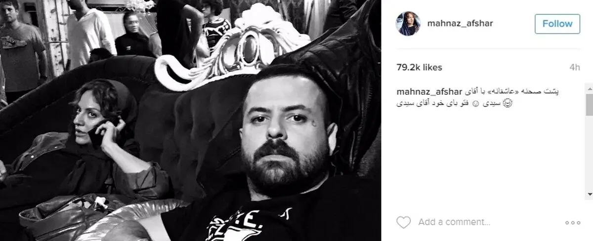 مهناز افشار و آقای سیدی در پشت صحنه «عاشقانه» | عکس